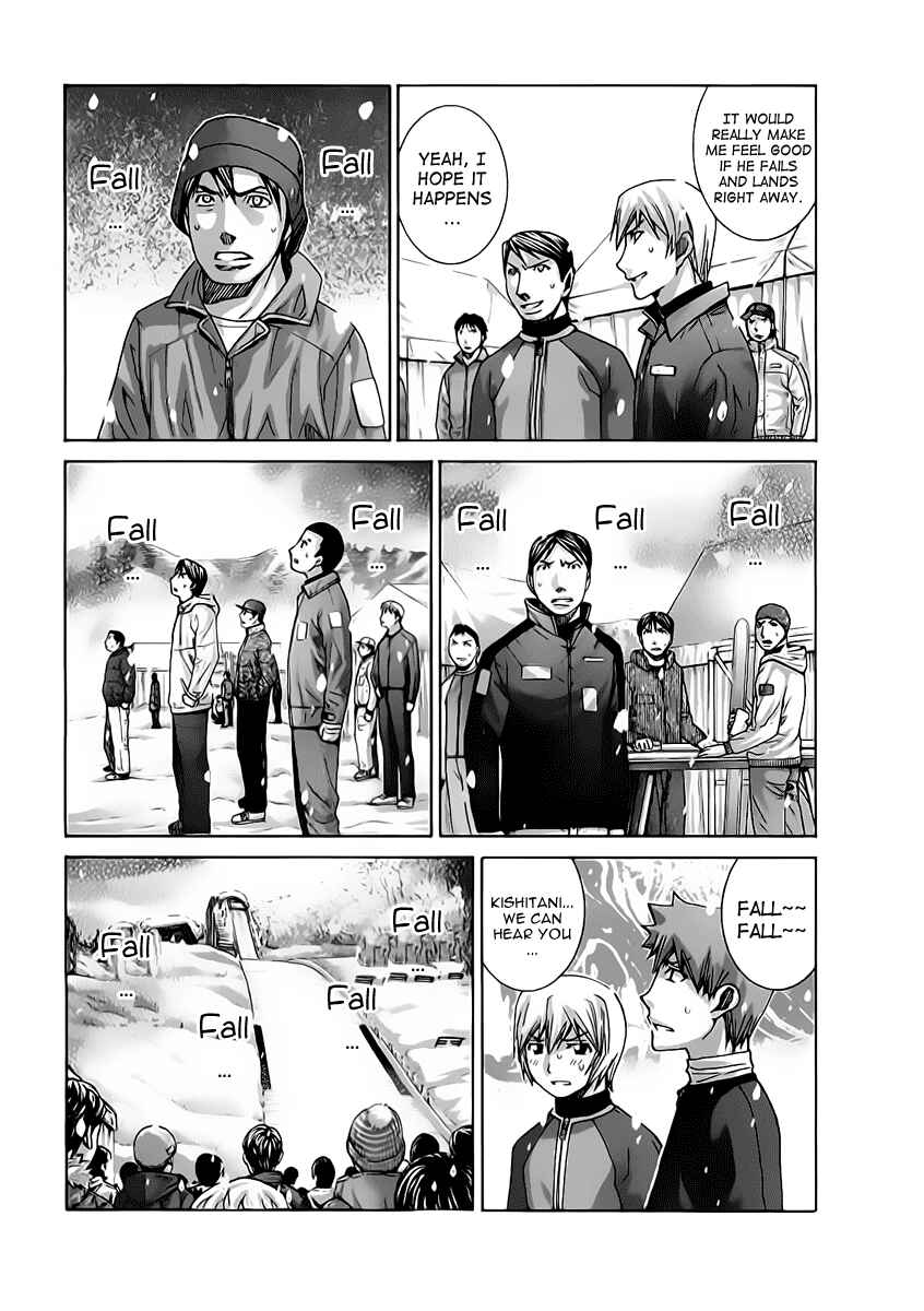 Page 17 Chapter 118 Nononono