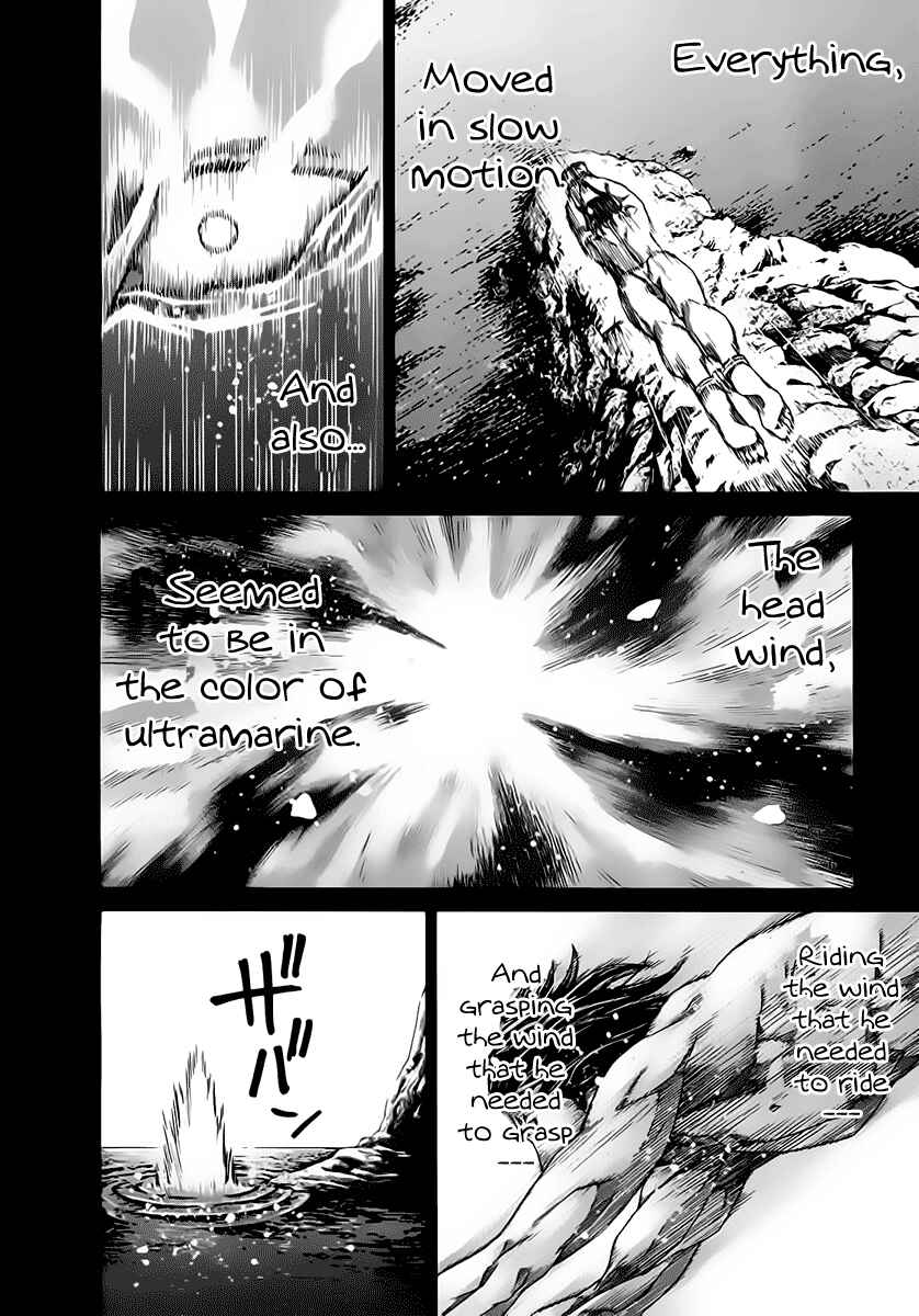 Page 8 Chapter 118 Nononono