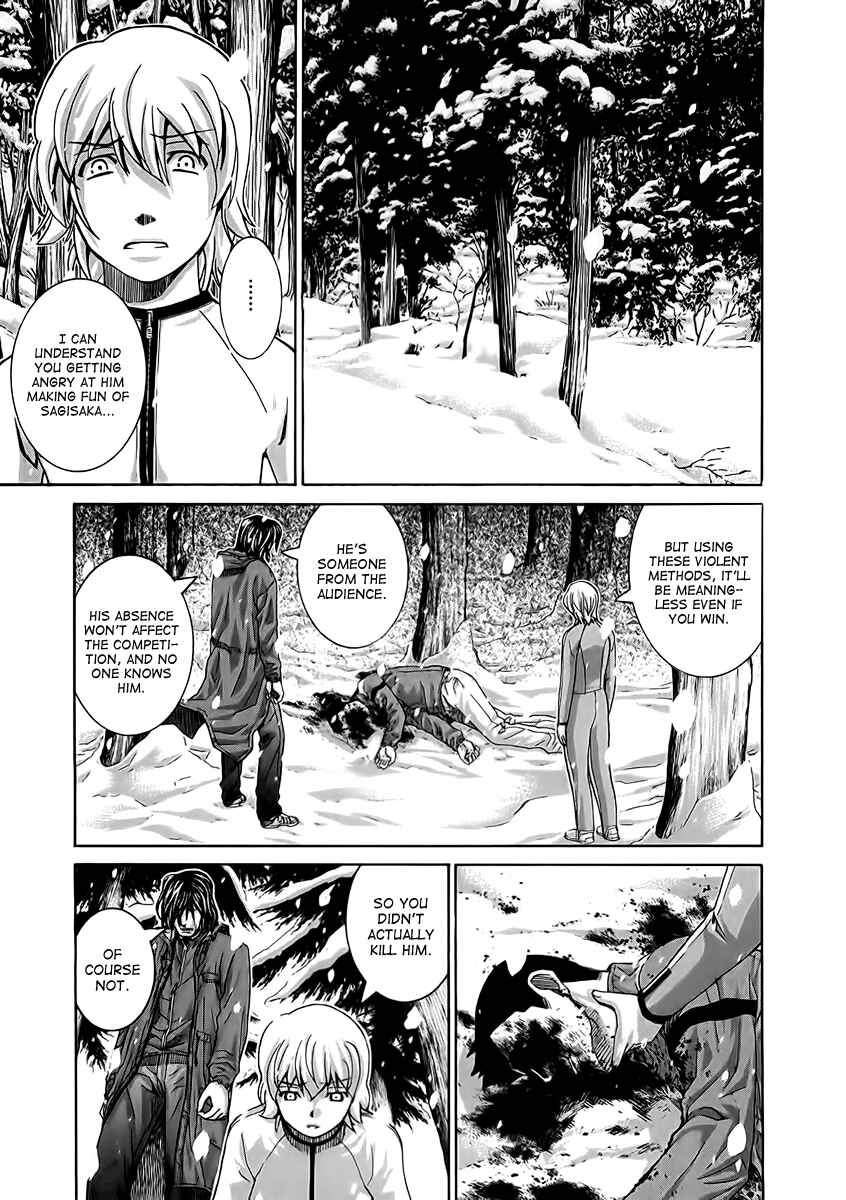 Page 1 Chapter 111 Nononono