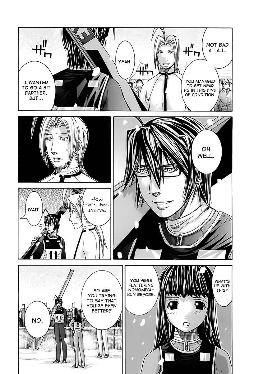 Page 14 Chapter 111 Nononono