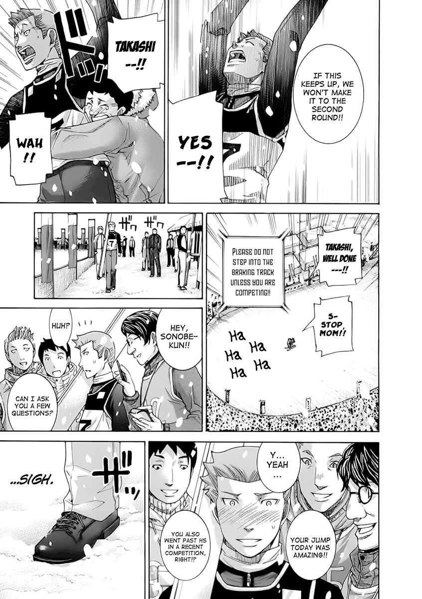 Page 17 Chapter 112 Nononono