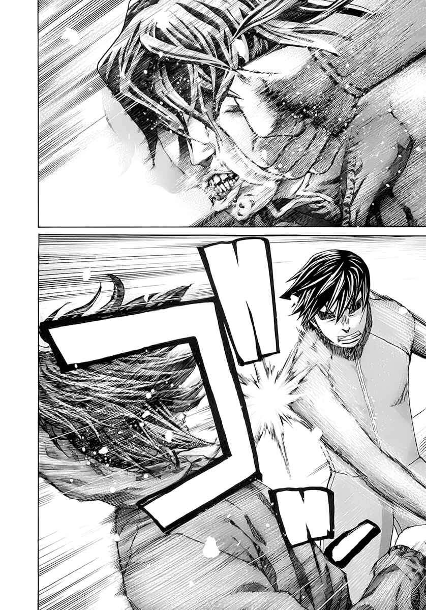 Page 4 Chapter 112 Nononono