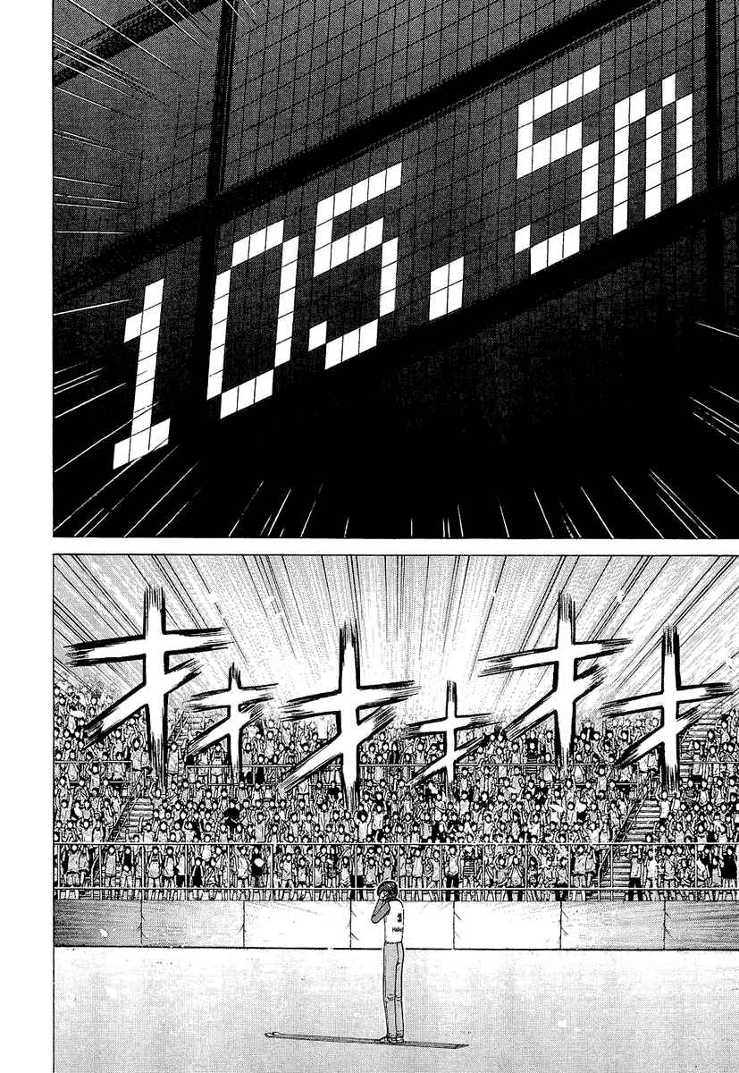 Page 19 Chapter 33 Nononono