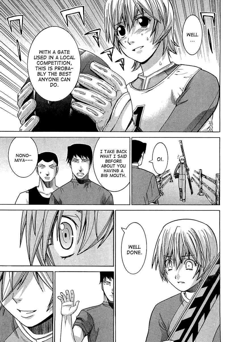 Page 20 Chapter 33 Nononono