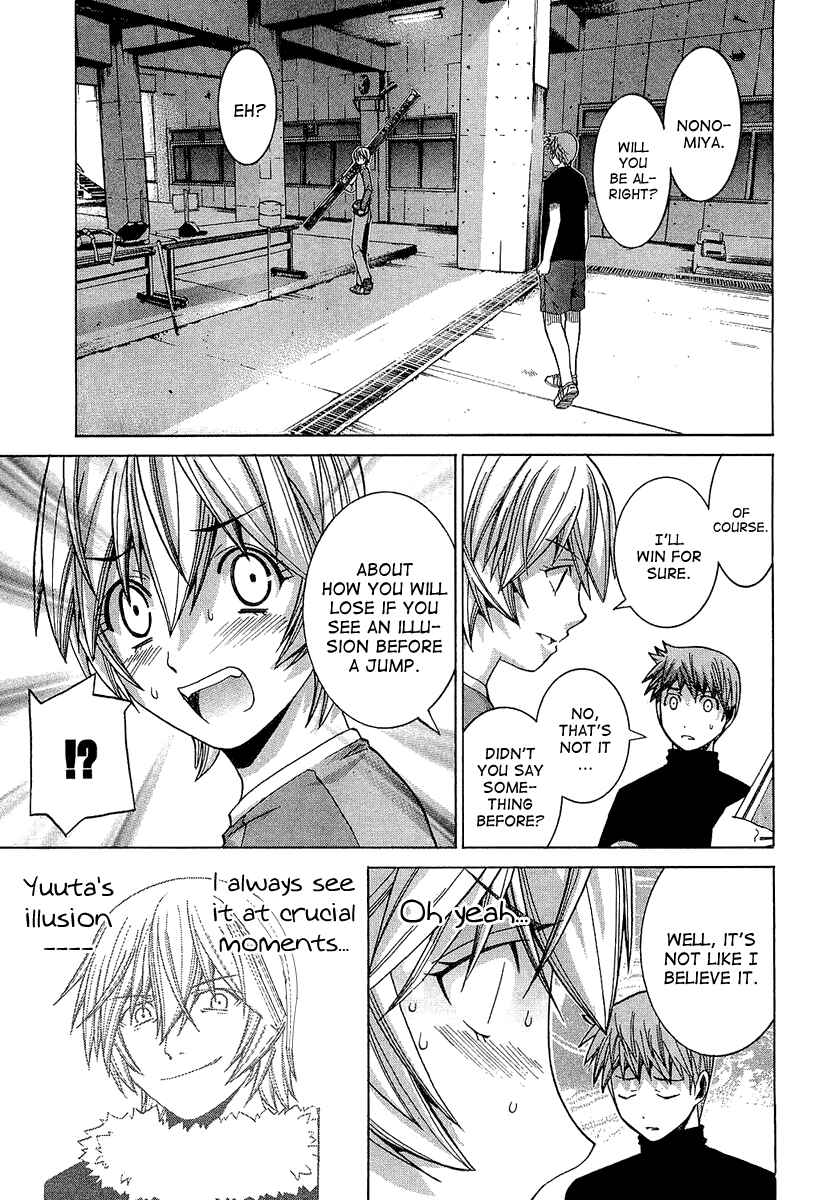Page 3 Chapter 33 Nononono