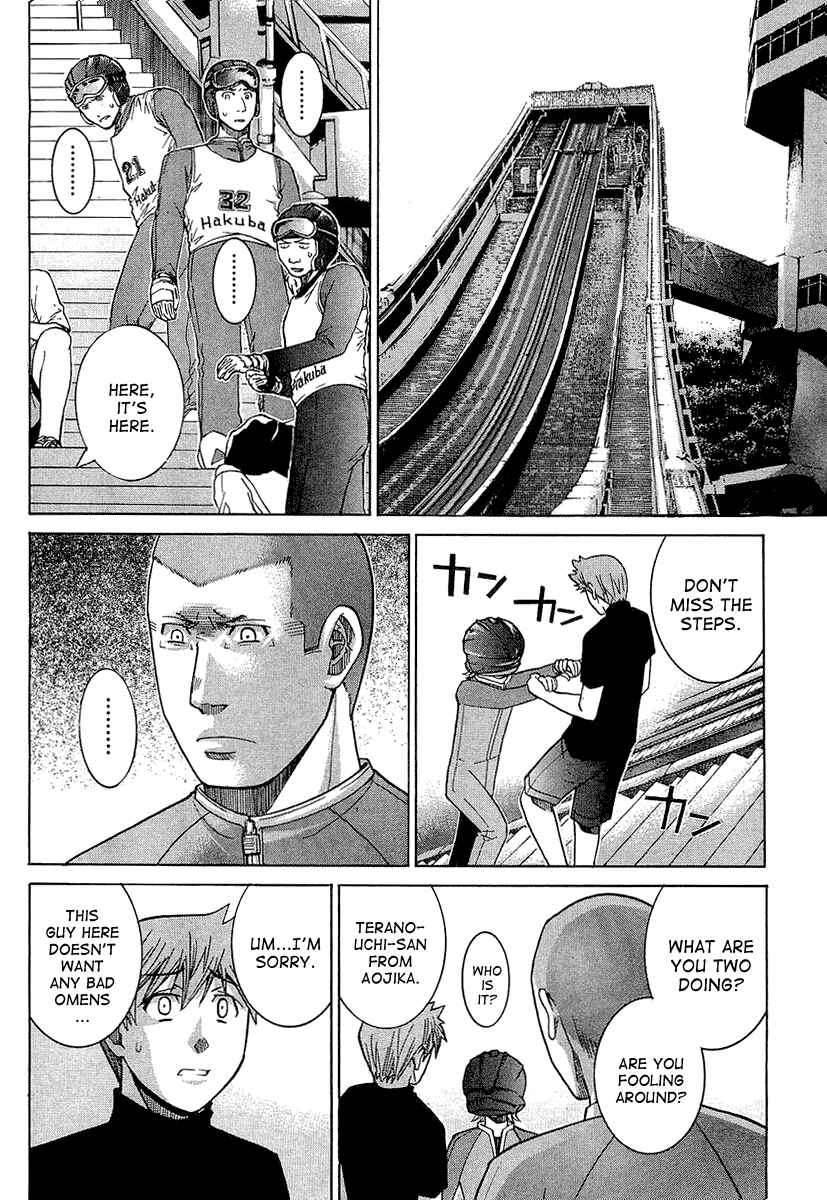 Page 6 Chapter 33 Nononono