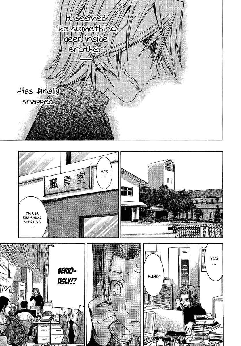 Page 17 Chapter 60 Nononono