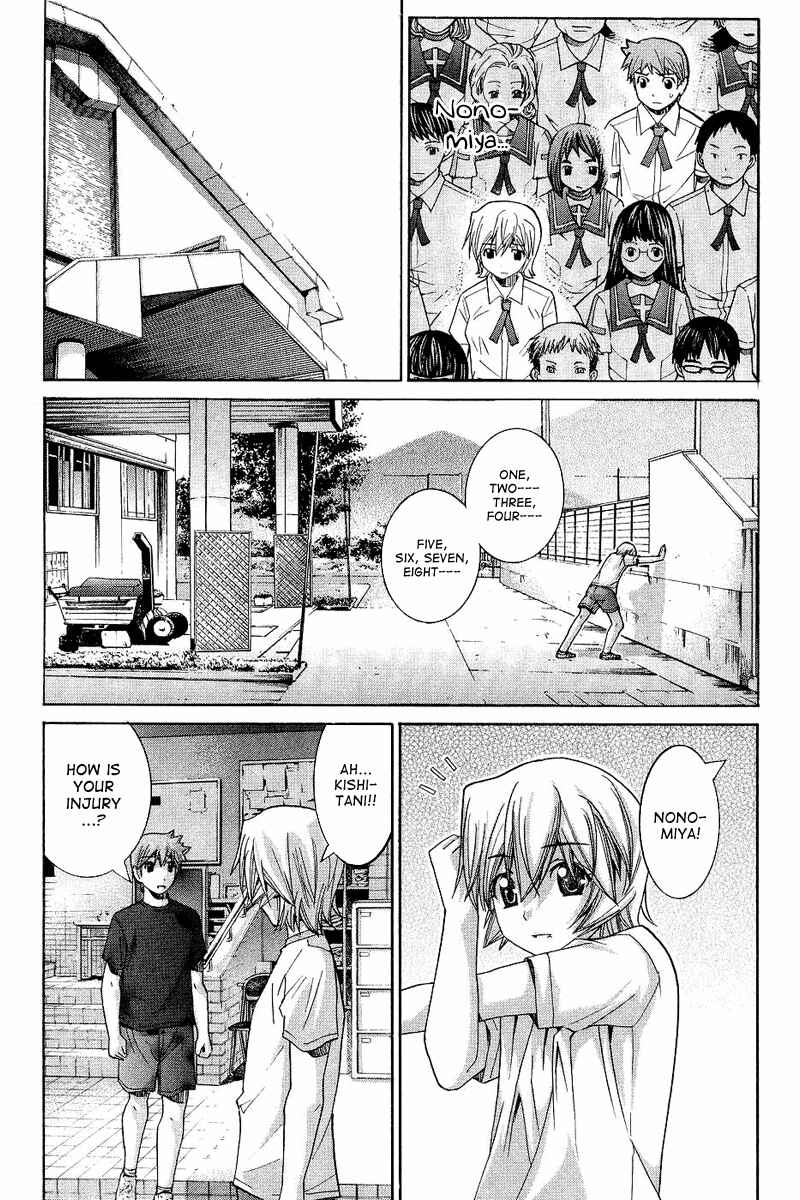 Page 11 Chapter 64 Nononono