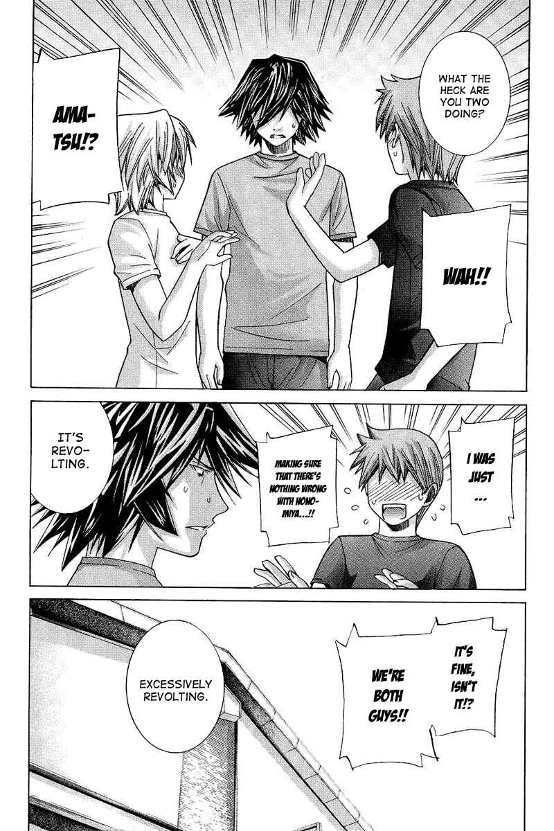 Page 15 Chapter 64 Nononono