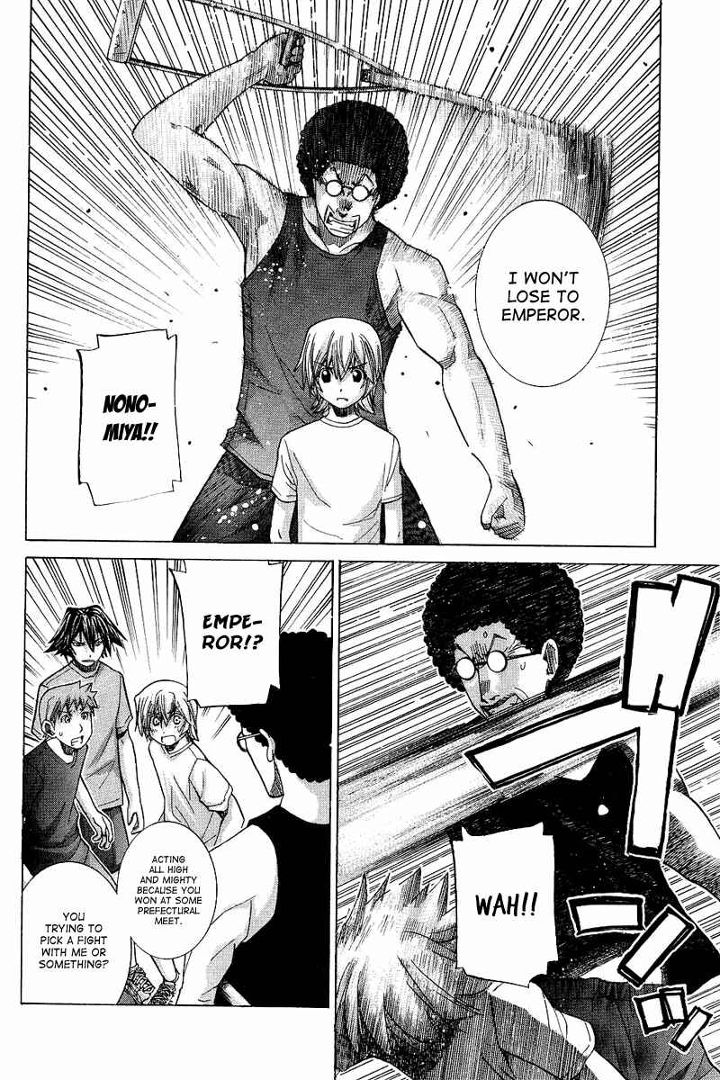 Page 19 Chapter 64 Nononono
