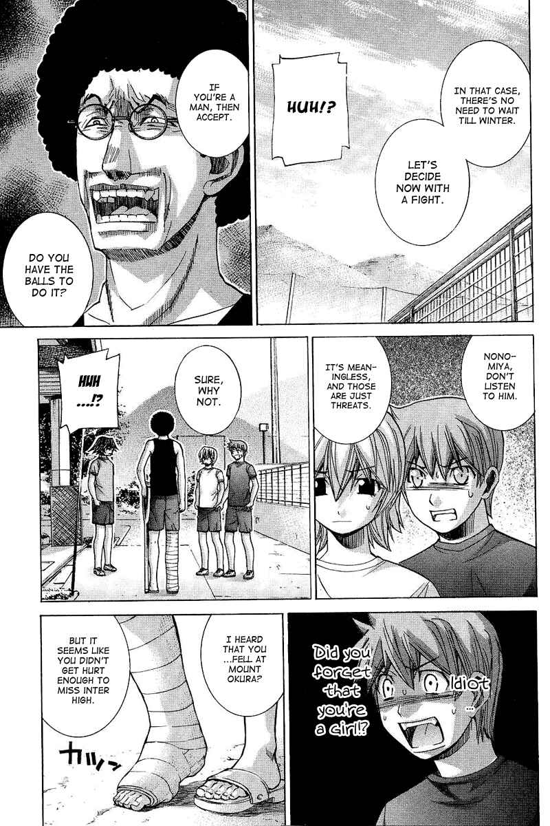 Page 20 Chapter 64 Nononono