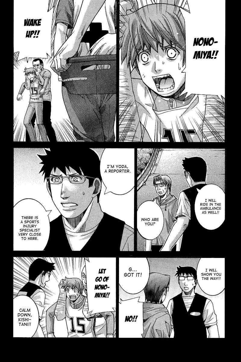 Page 9 Chapter 64 Nononono
