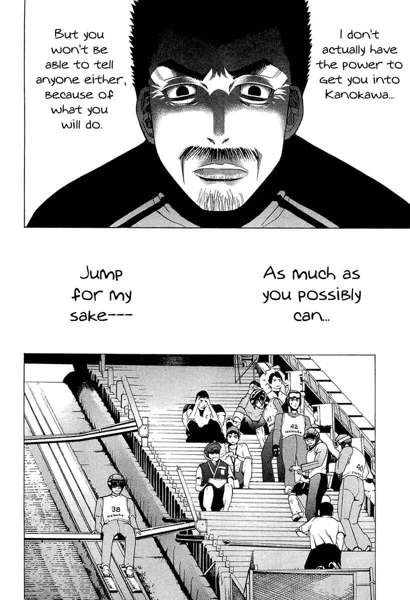 Page 12 Chapter 26 Nononono