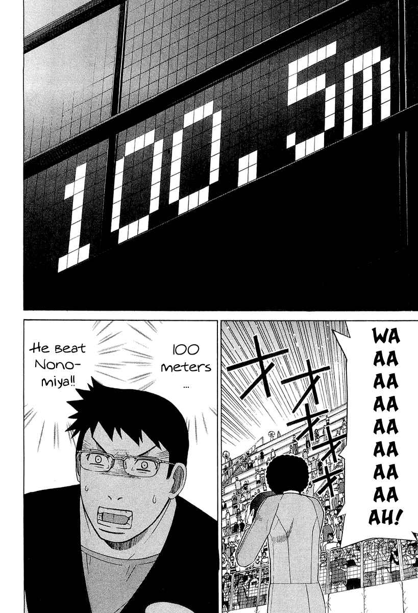Page 16 Chapter 26 Nononono