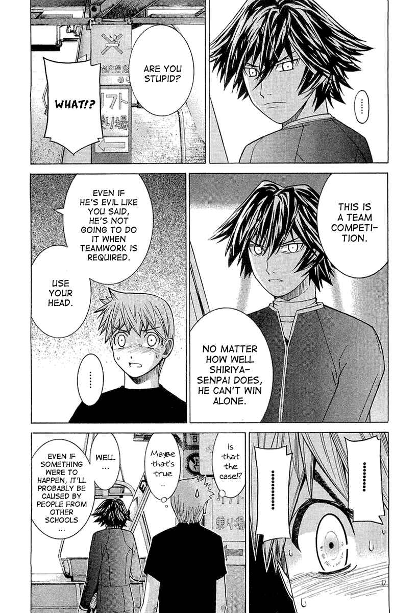Page 7 Chapter 26 Nononono