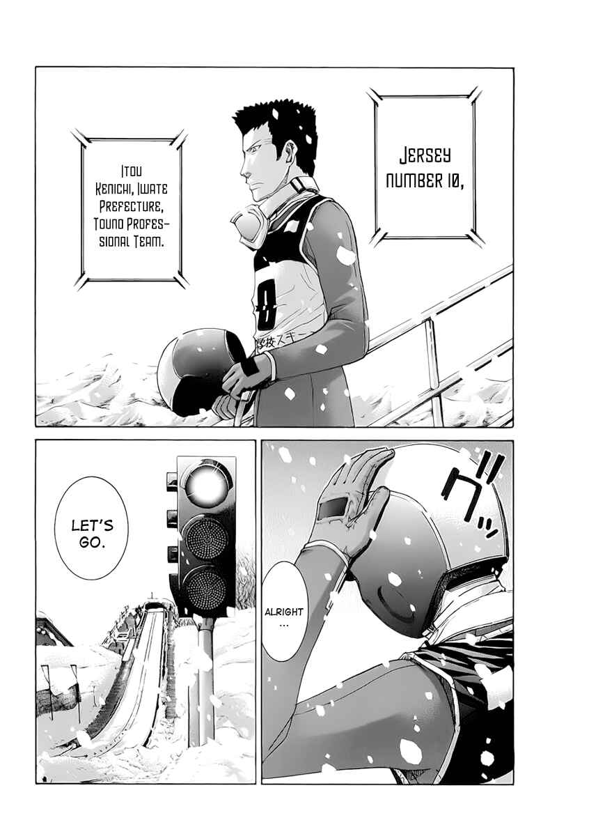 Page 1 Chapter 115 Nononono