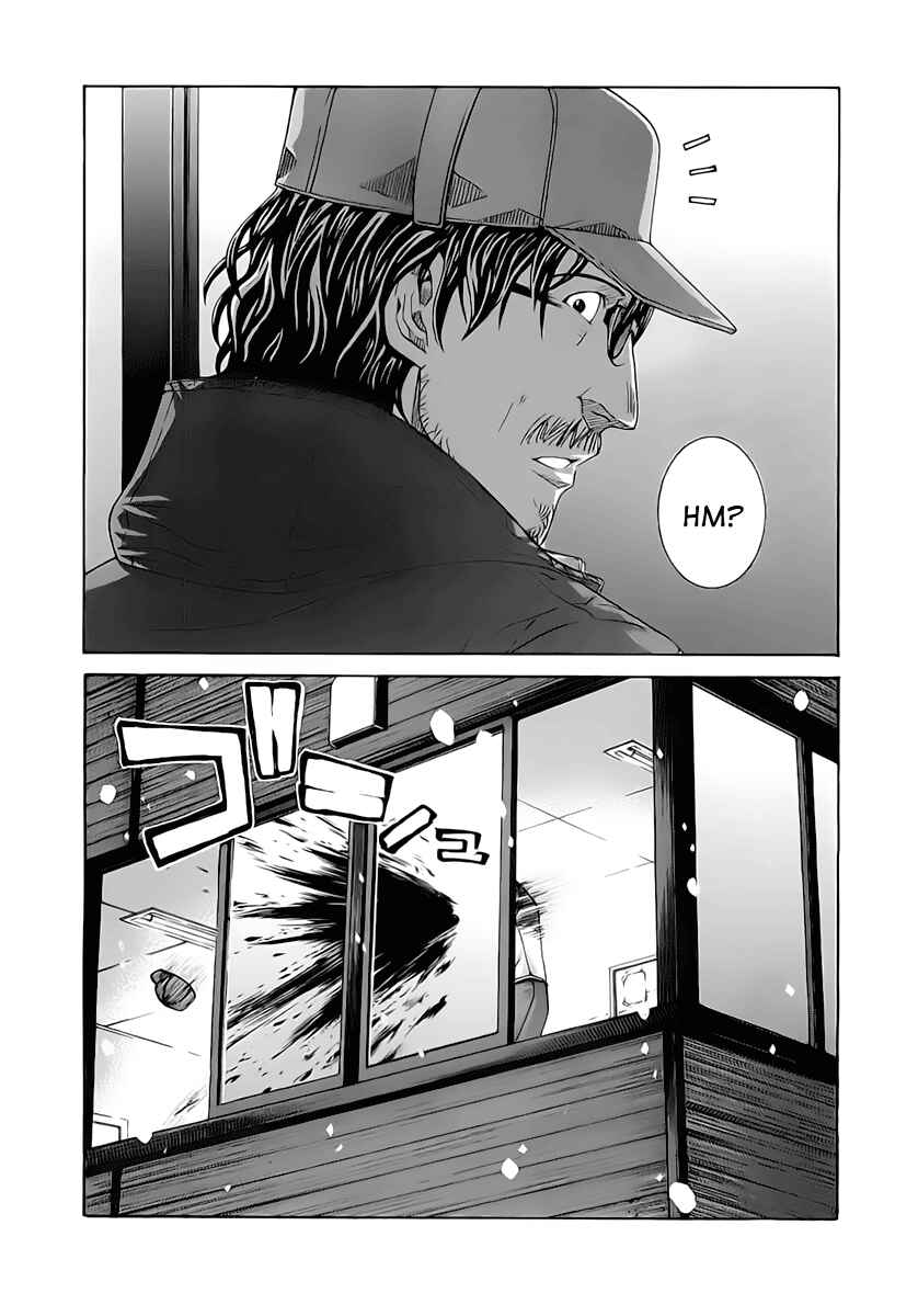 Page 17 Chapter 115 Nononono