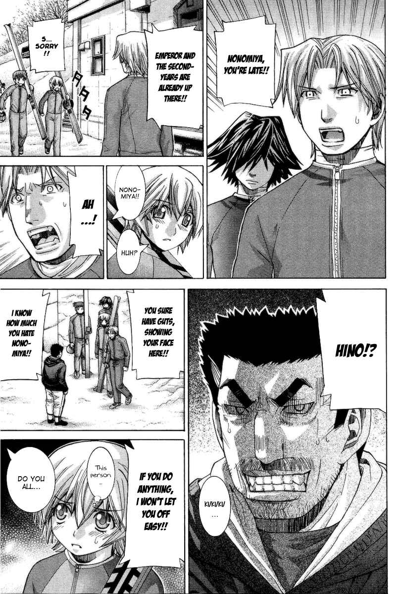 Page 11 Chapter 70 Nononono