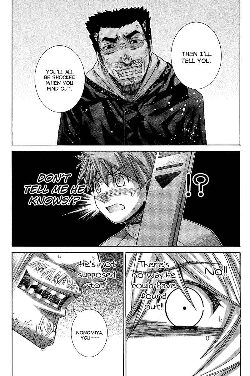 Page 13 Chapter 70 Nononono