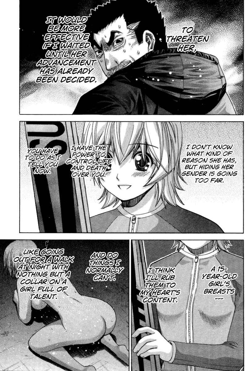 Page 15 Chapter 70 Nononono