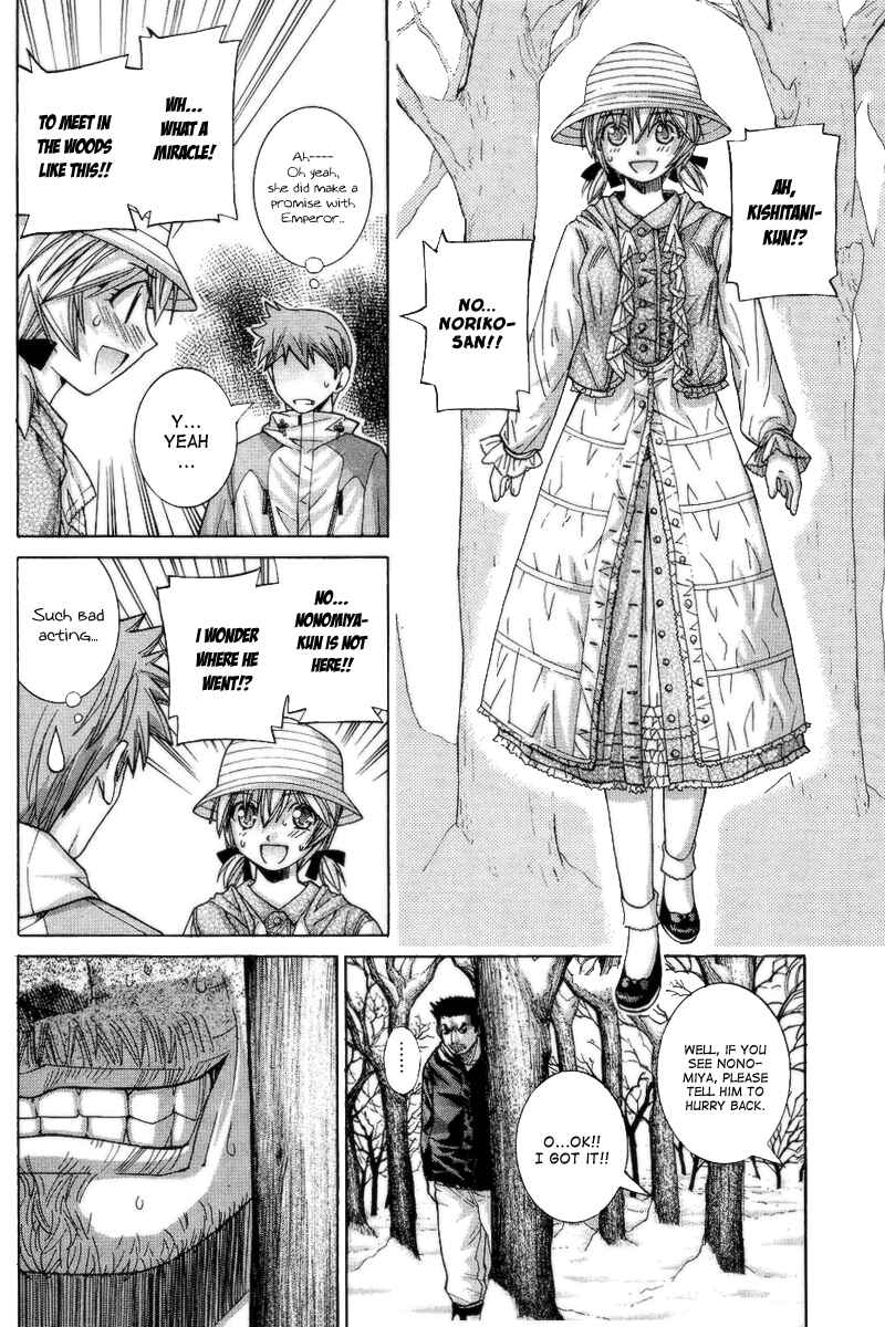 Page 4 Chapter 70 Nononono