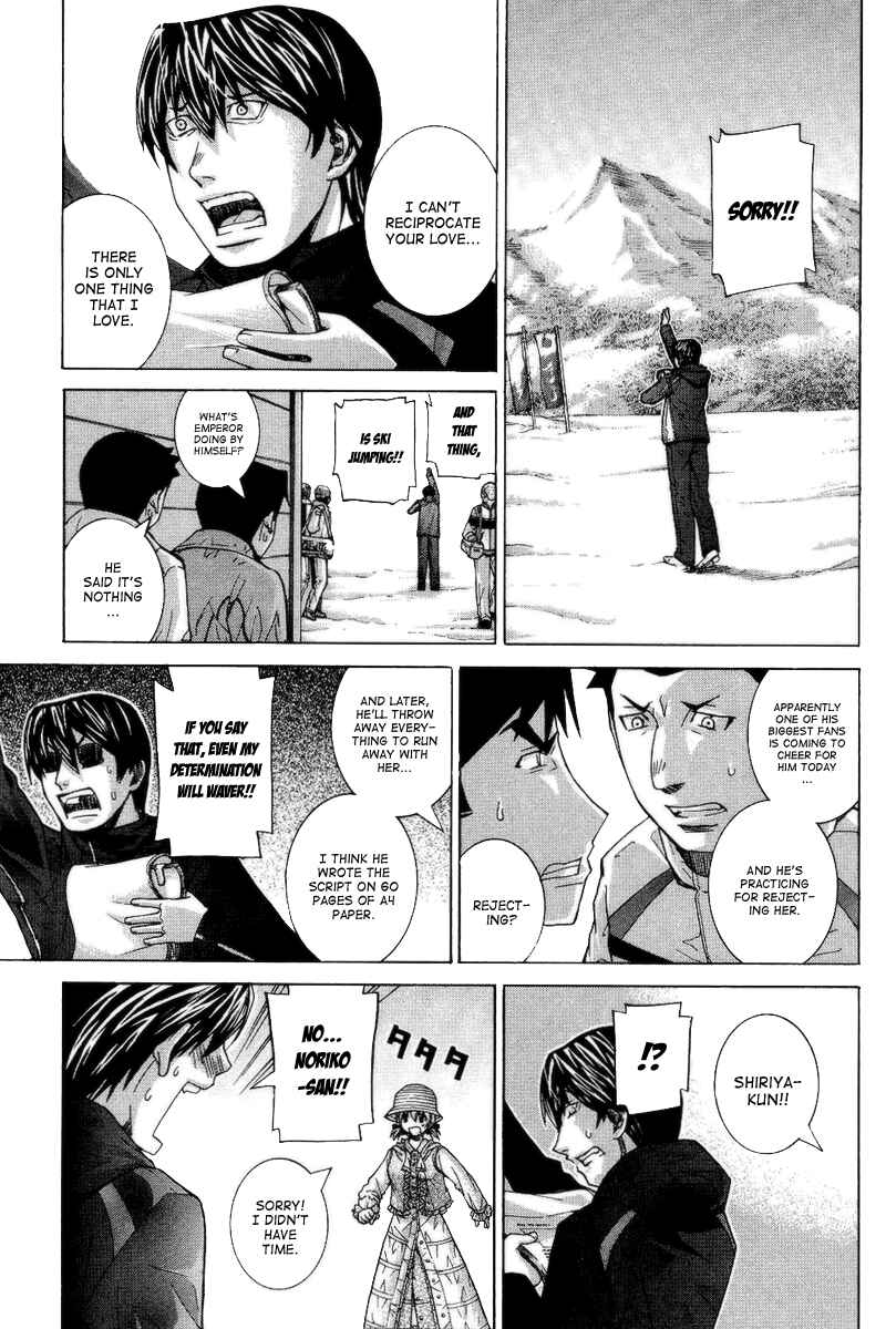 Page 5 Chapter 70 Nononono