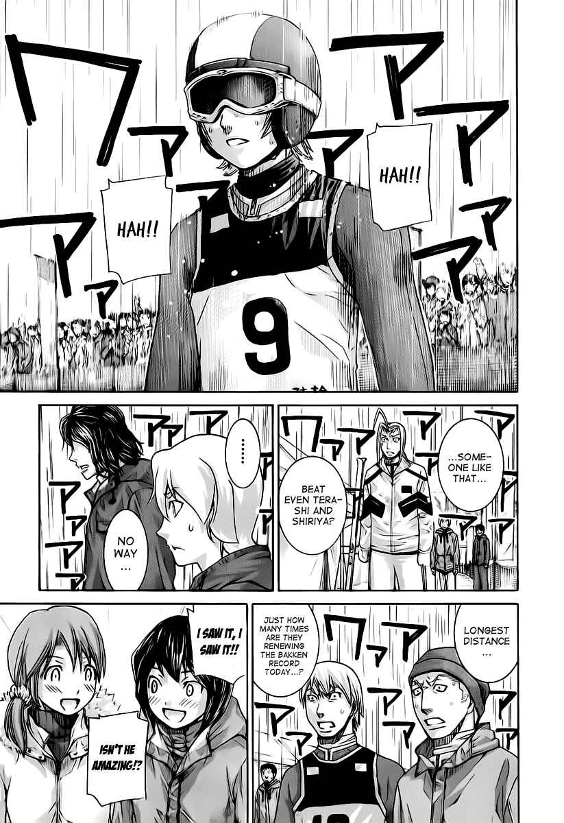 Page 12 Chapter 129 Nononono