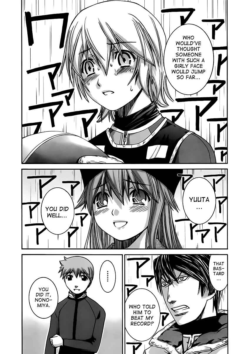 Page 13 Chapter 129 Nononono