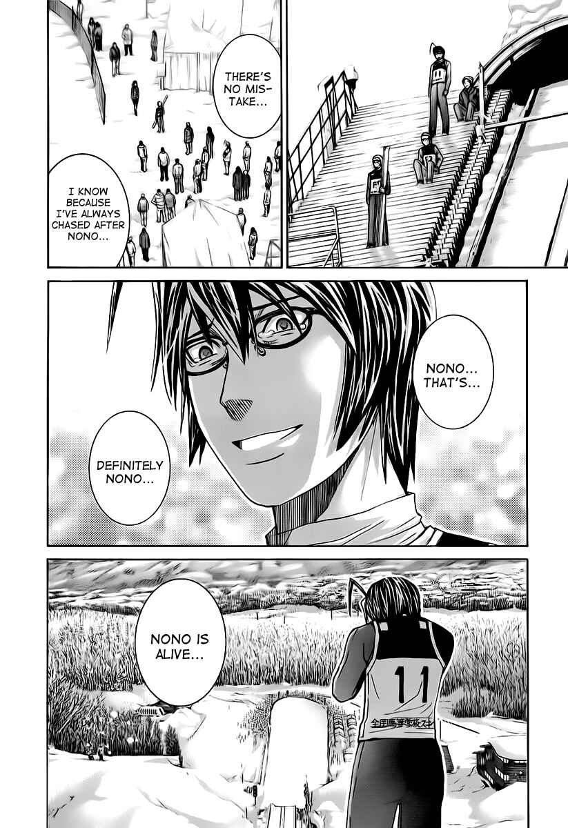 Page 17 Chapter 129 Nononono