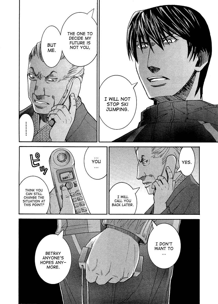 Page 14 Chapter 82 Nononono
