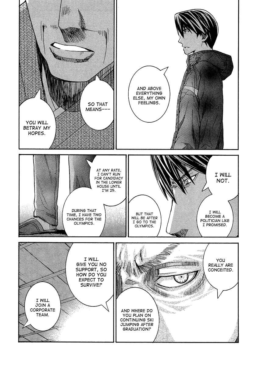 Page 15 Chapter 82 Nononono
