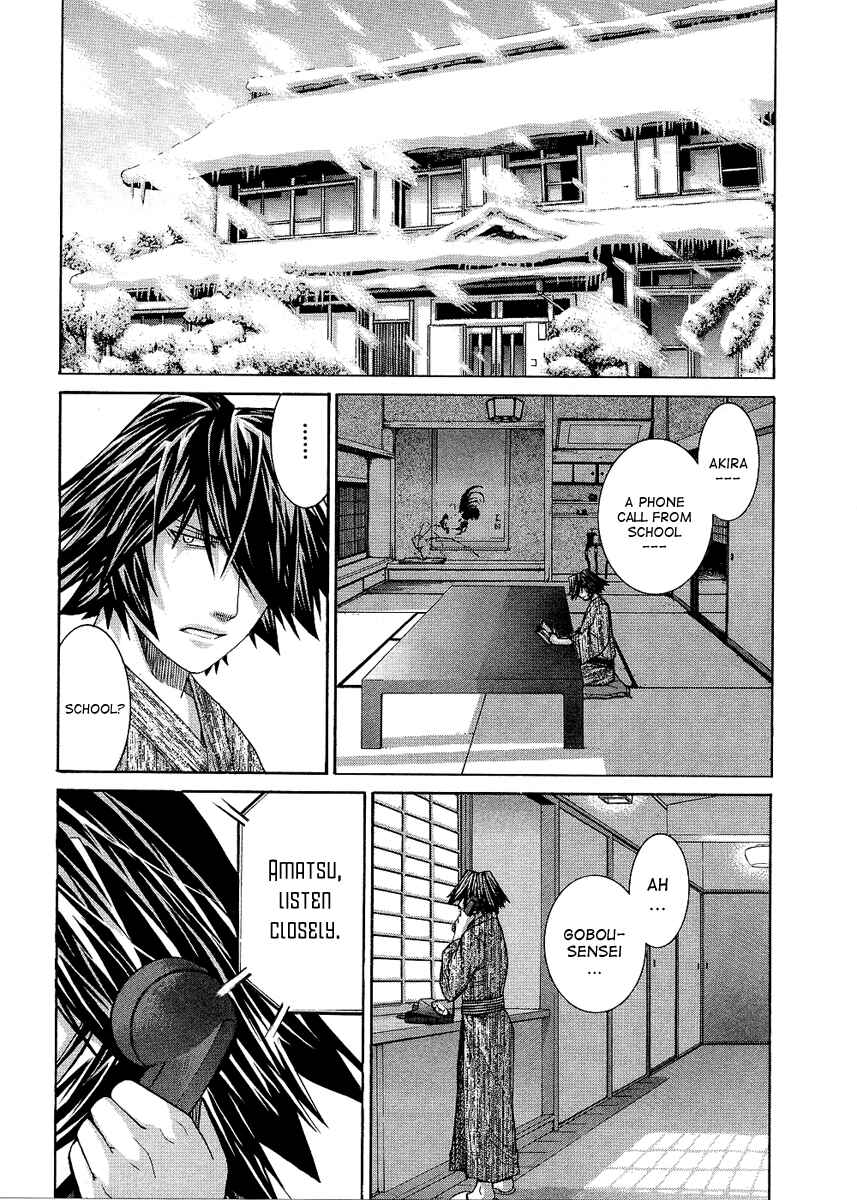 Page 17 Chapter 82 Nononono
