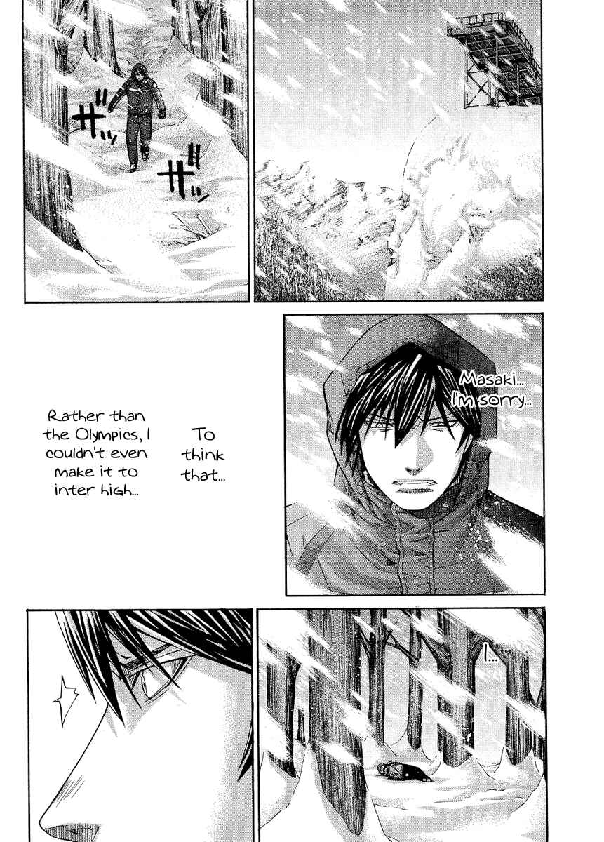 Page 7 Chapter 82 Nononono