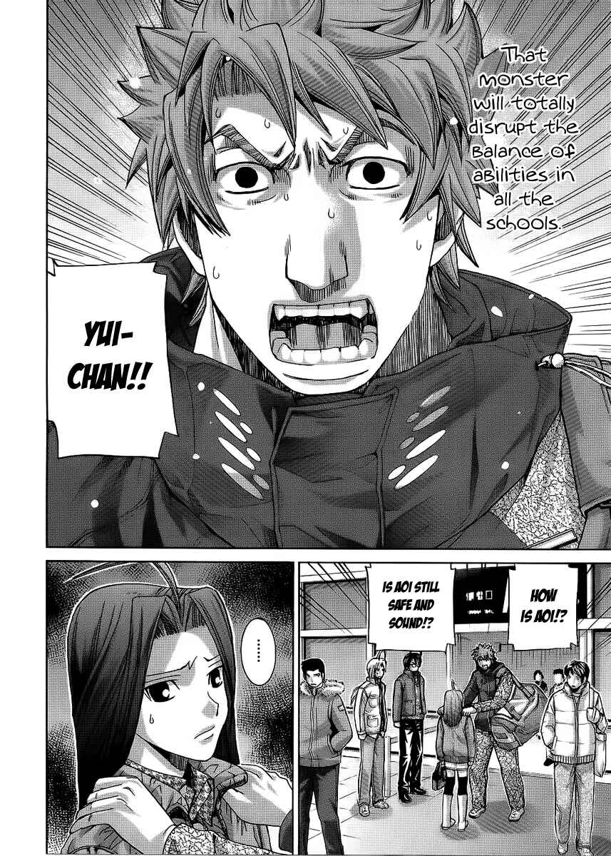 Page 11 Chapter 87 Nononono