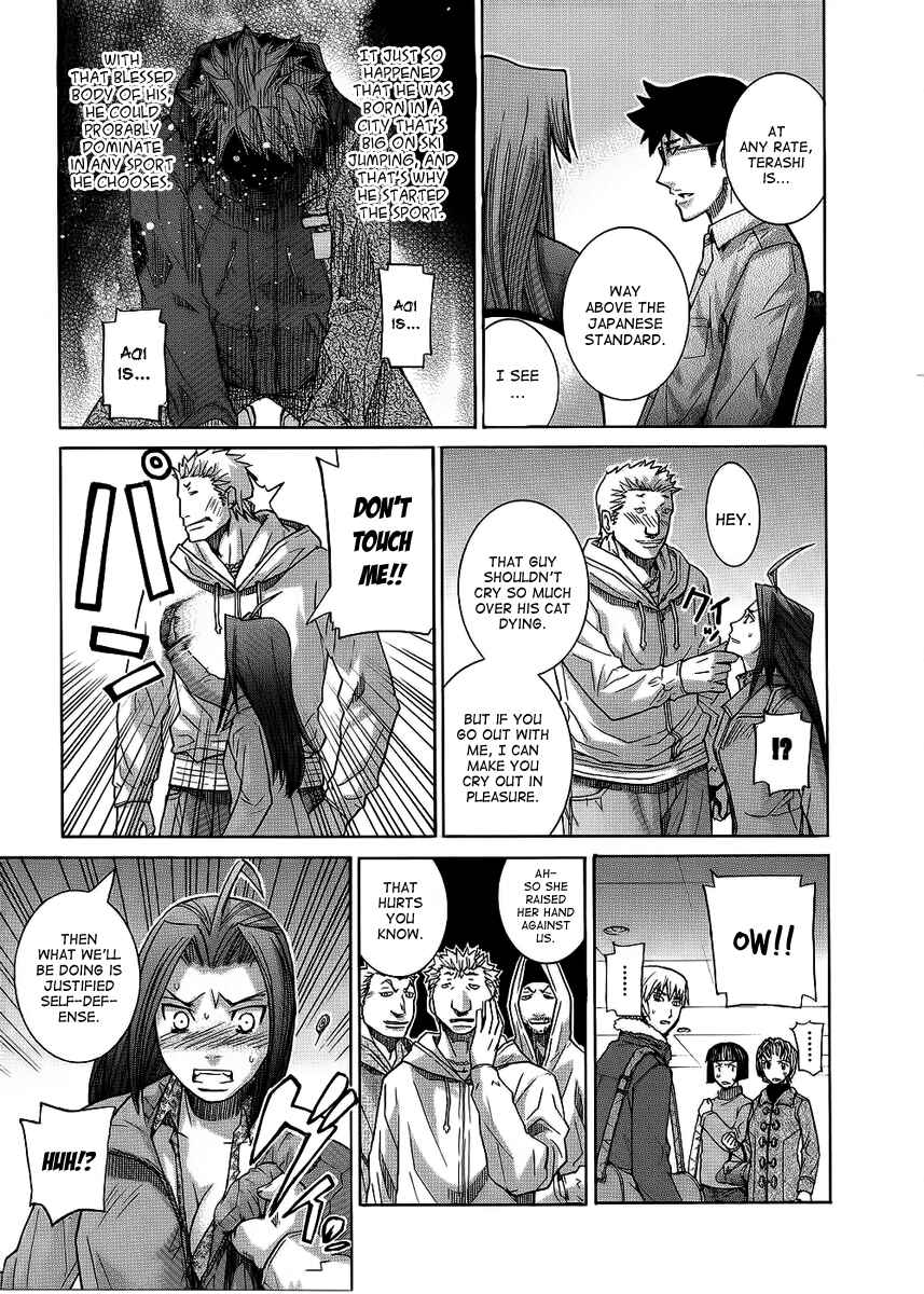 Page 16 Chapter 87 Nononono