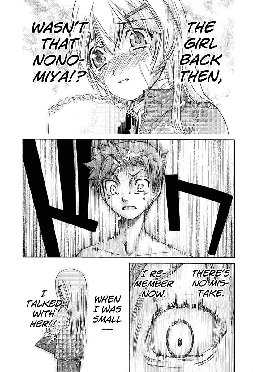 Page 12 Chapter 138 Nononono