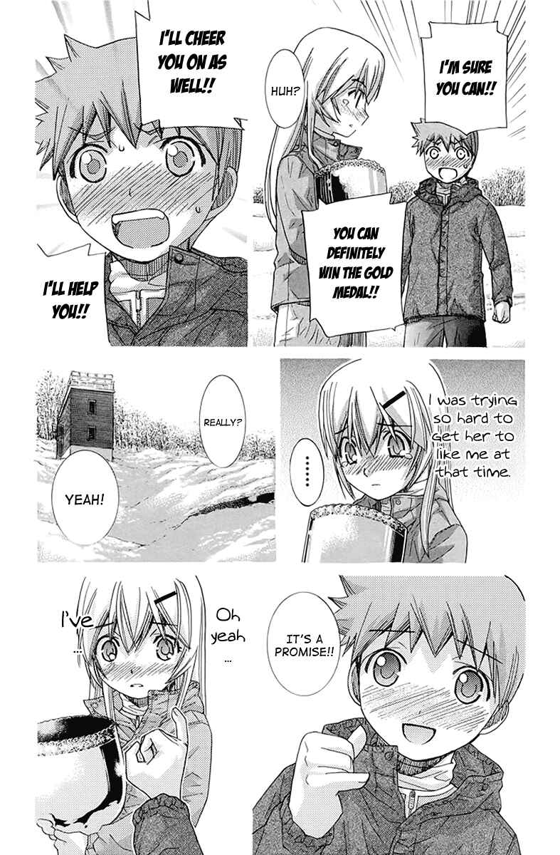 Page 15 Chapter 138 Nononono