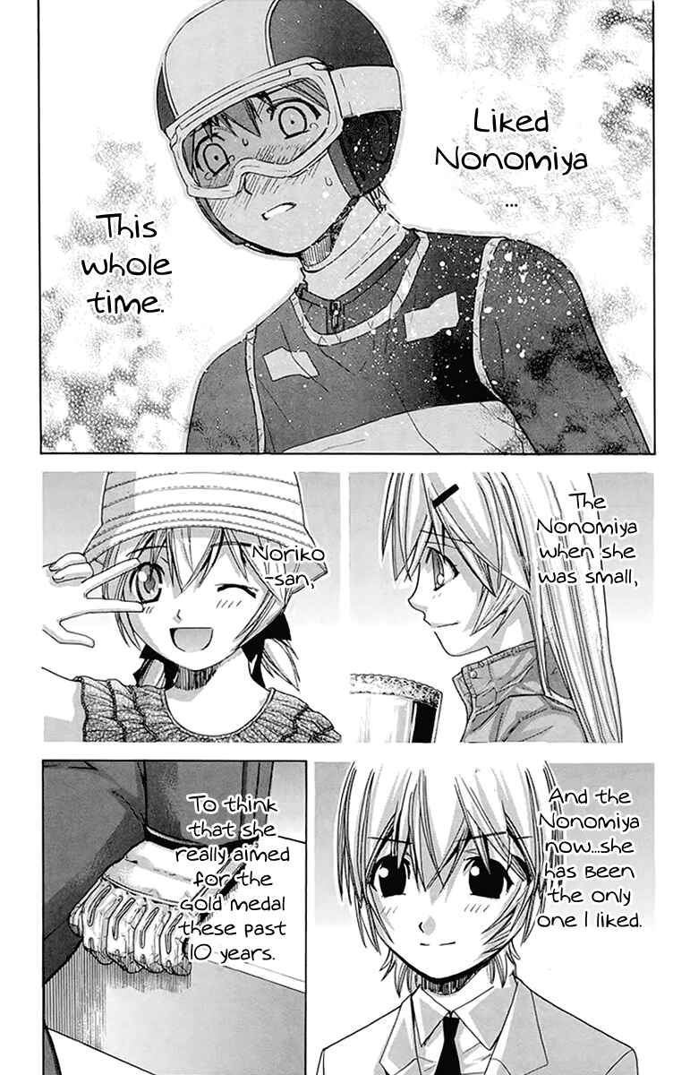 Page 16 Chapter 138 Nononono