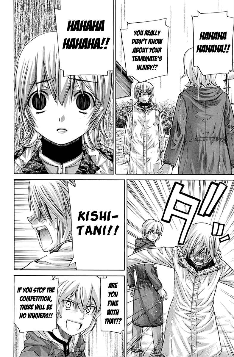 Page 2 Chapter 138 Nononono