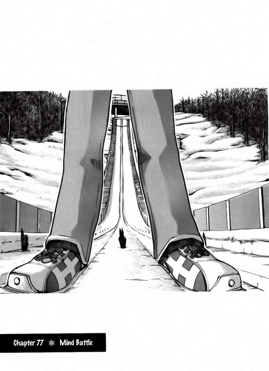 Page 1 Chapter 77 Nononono