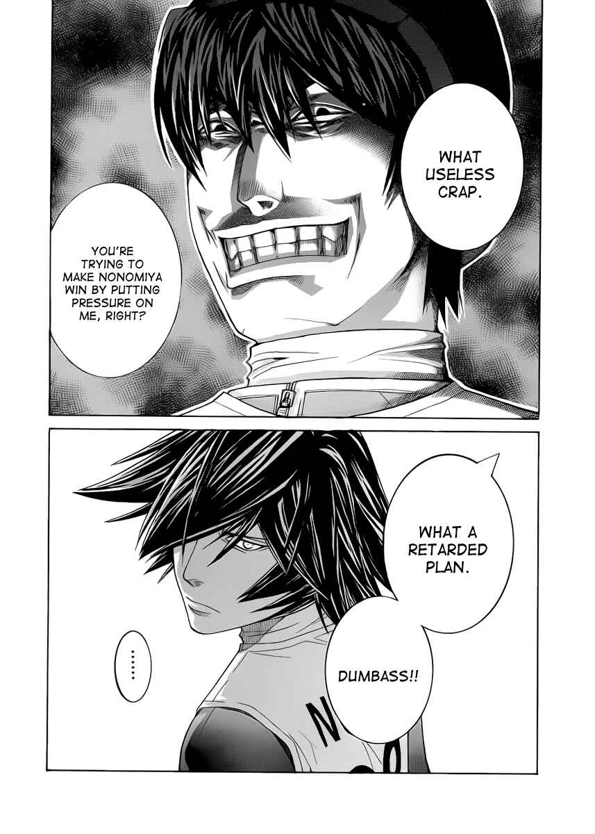 Page 18 Chapter 77 Nononono