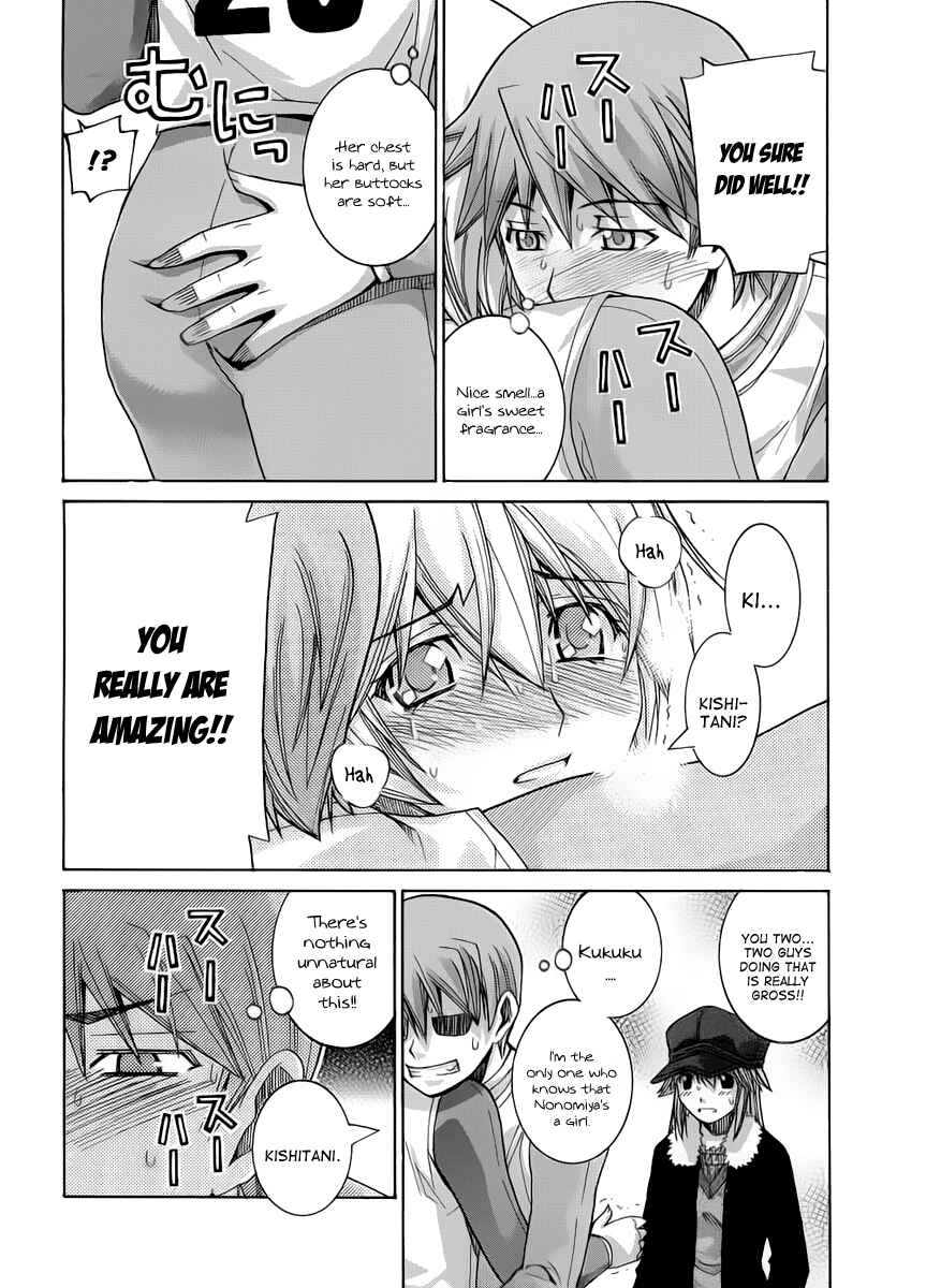 Page 7 Chapter 77 Nononono