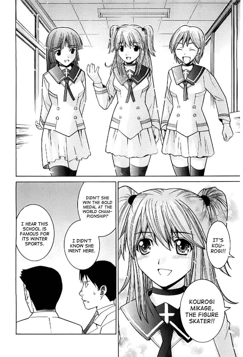 Page 12 Chapter 2 Nononono