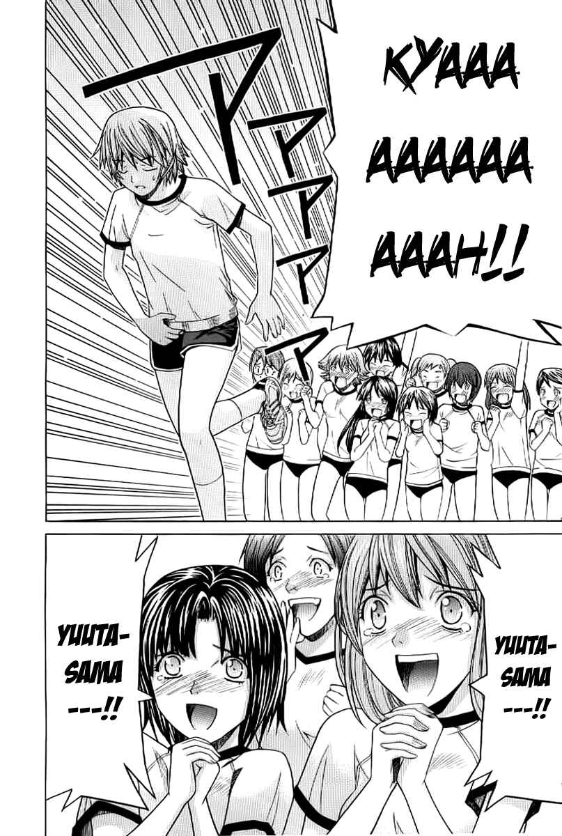 Page 28 Chapter 2 Nononono