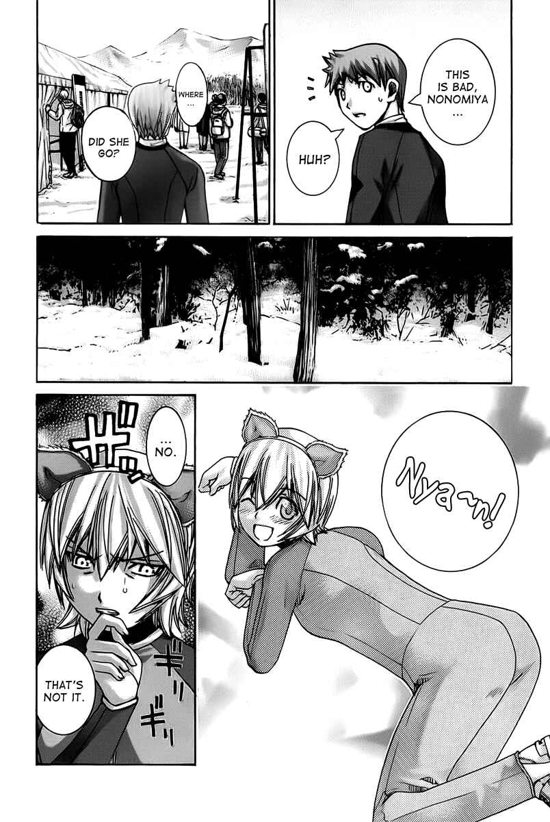 Page 15 Chapter 125 Nononono