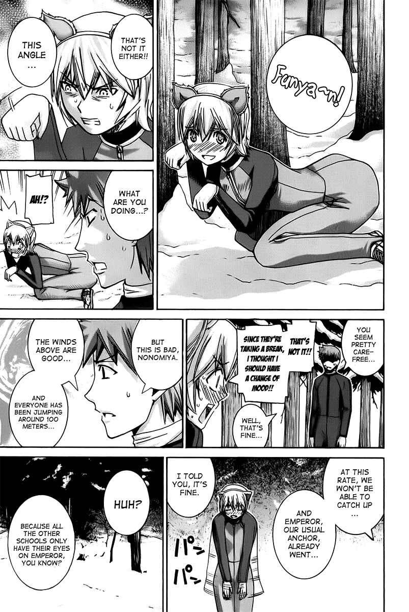 Page 16 Chapter 125 Nononono