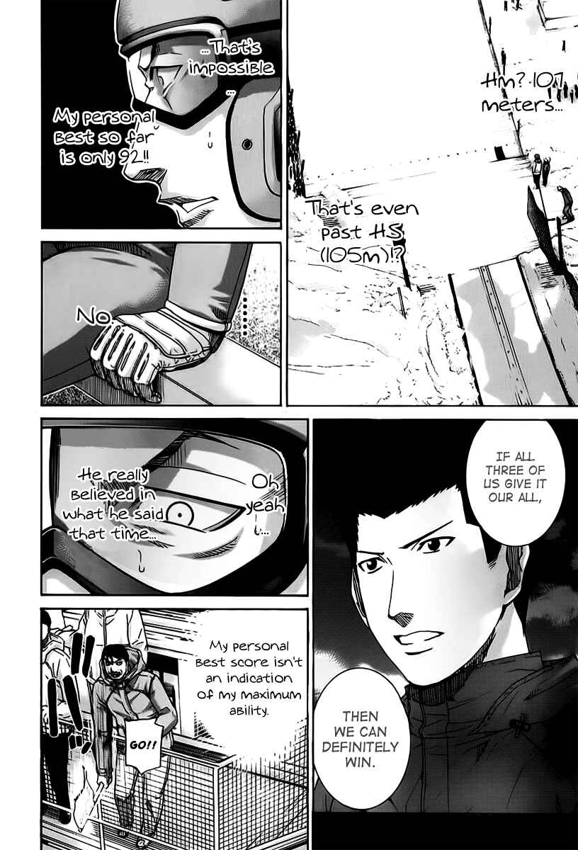 Page 2 Chapter 125 Nononono