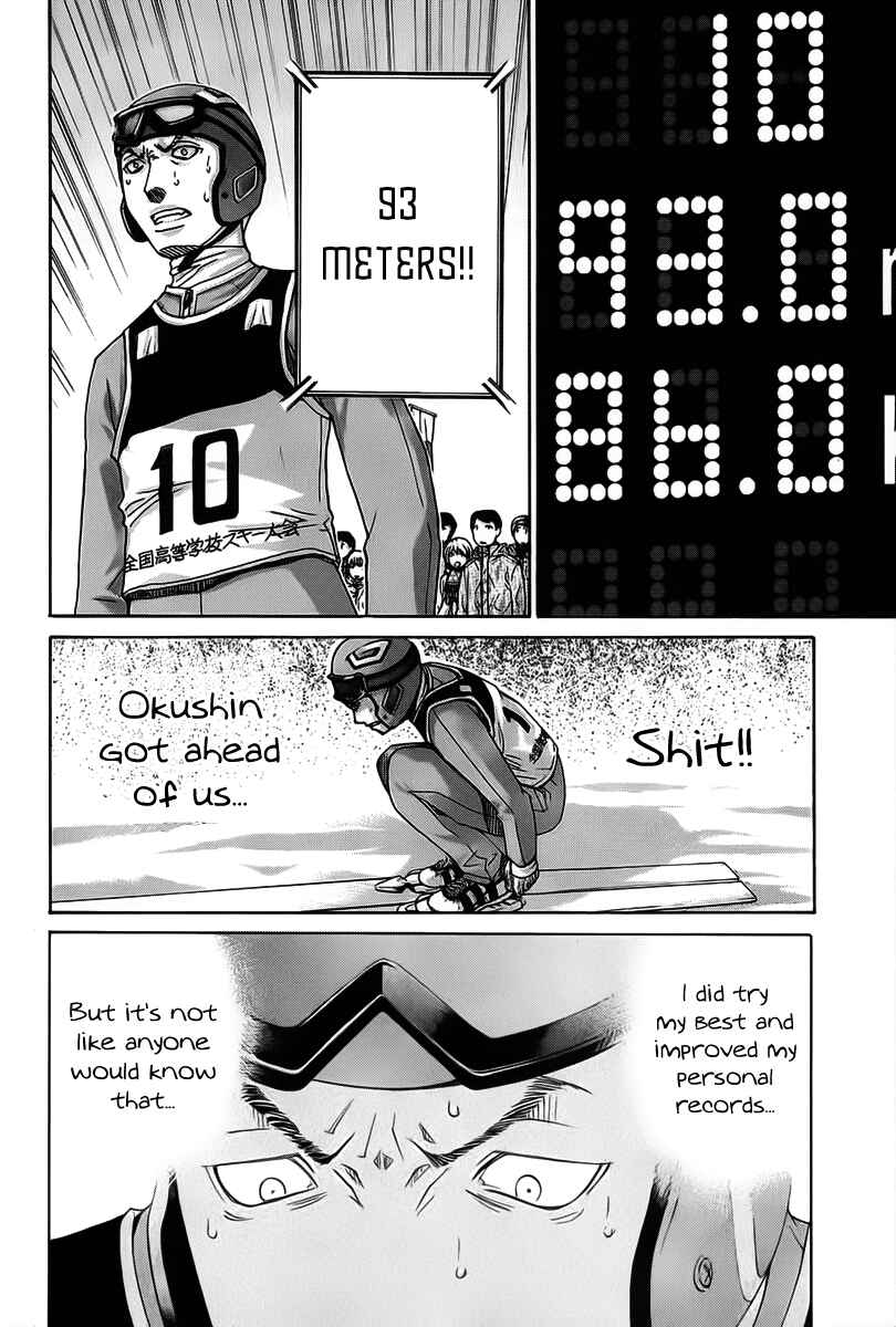 Page 6 Chapter 125 Nononono