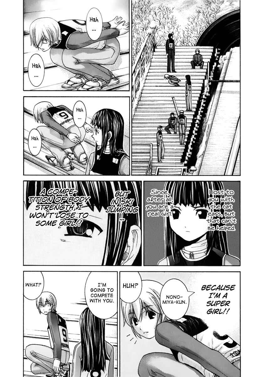 Page 14 Chapter 126 Nononono