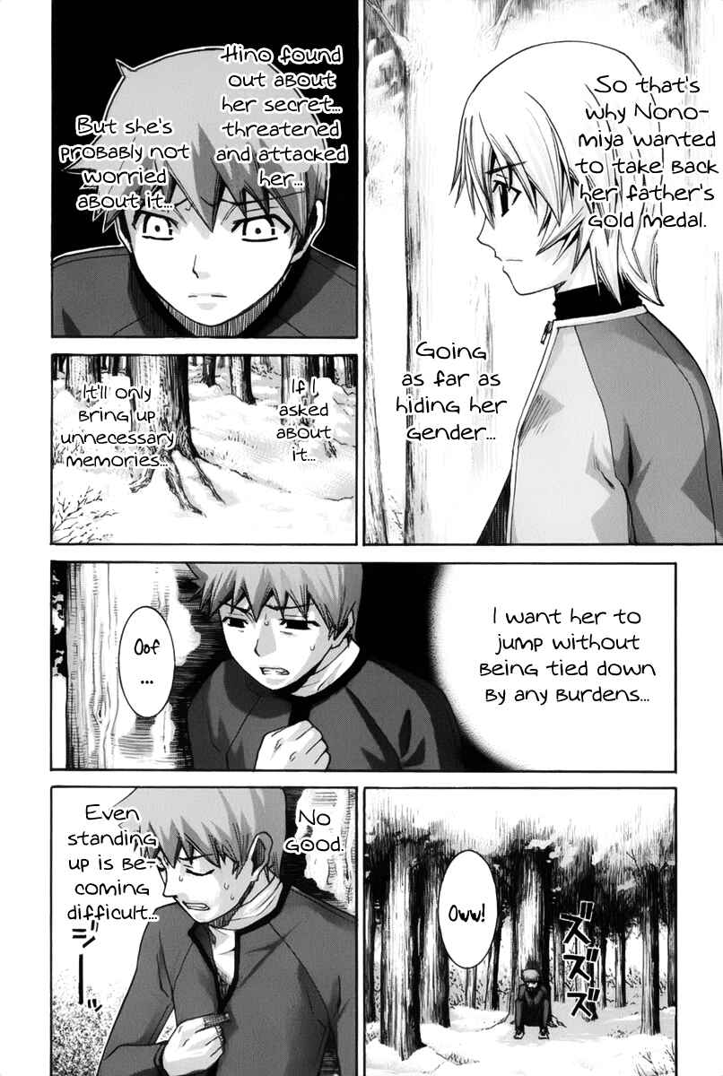 Page 4 Chapter 126 Nononono